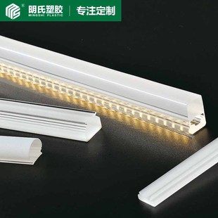 Pmma Lighting Accessories Profile Plexiglass Acrylic Extrusion Profile Acrylic Transparent Lampshade Manufacturer