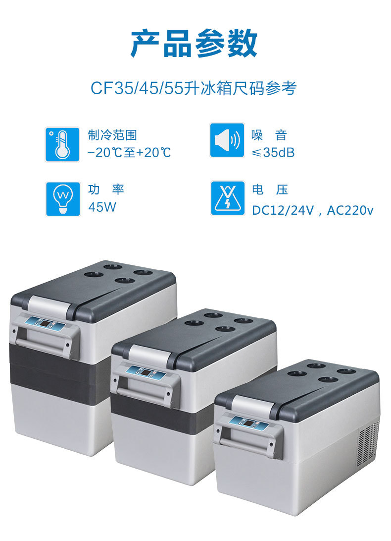Ice Tiger Compressor Car Refrigerator Car Home Dual-use Refrigeration 12v24v Portable CF35 Dormitory Mini Refrigerator