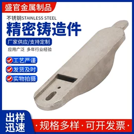 CNC加工;铸造;冲压加工