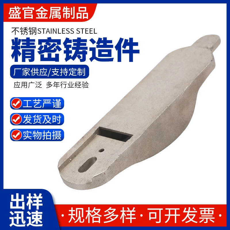 Литейные детали из нержавеющей стали 304 прецизионная обработка литья нестандартная обработка литой стали 304 обработка литья из нержавеющей стали