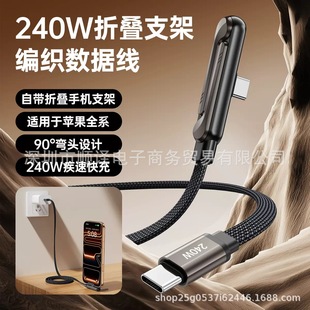 �羳���N���^�ۯB֧�ܔ�����Typec-240W���ƽ��ͨ���֙C��늾�