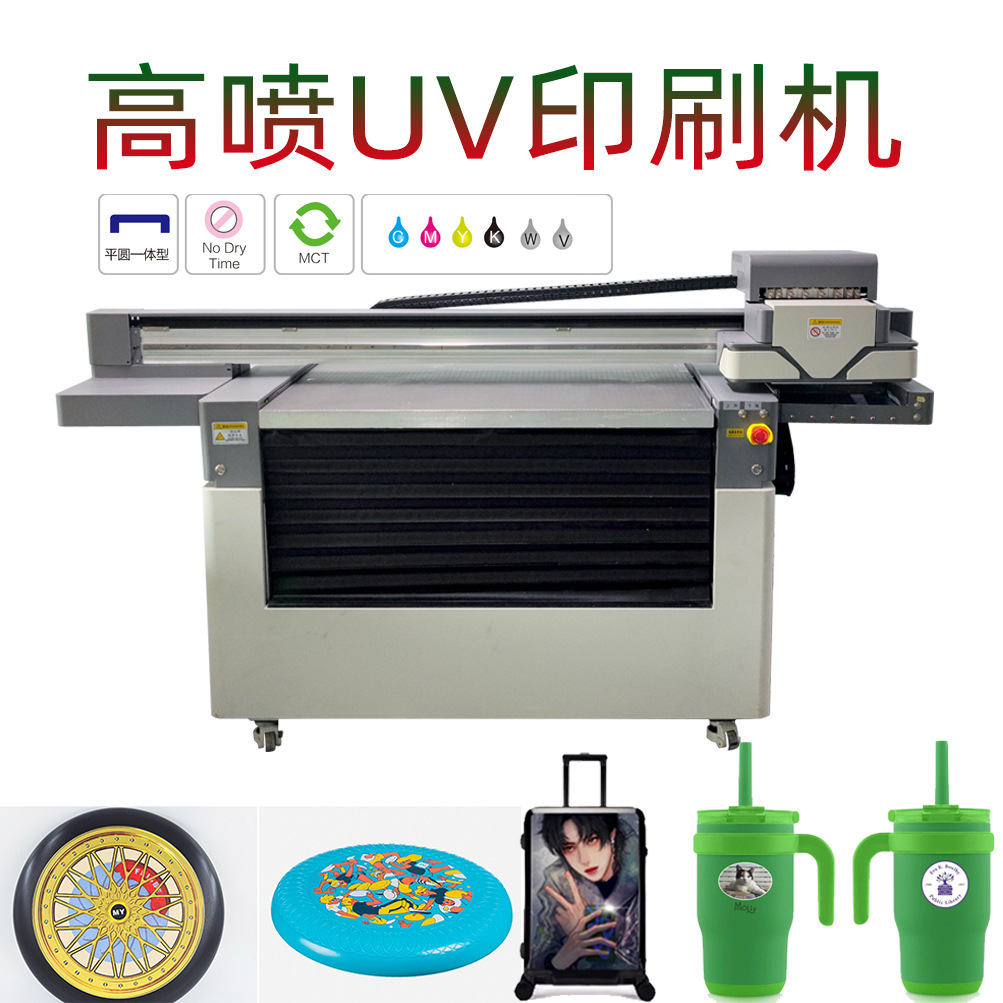 跨境优先高落差圆柱体3d彩印机 保温杯水杯马克杯异形杯uv打印机