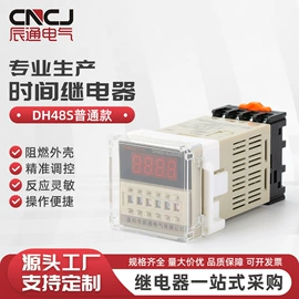 其他继电器;开关电源;时间继电器