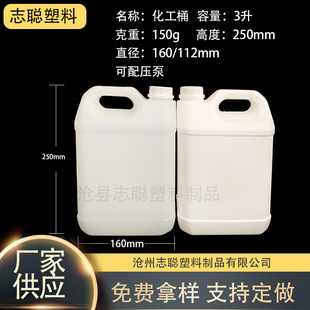 3���๦�ܼӺ񻯹�ͰPE�����ܷ�ڷ�Ͱ���֏S�ҬF؛PEˮͰ