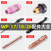 WP26廡^ȫ廡uOuᘊAwβ_Pñ