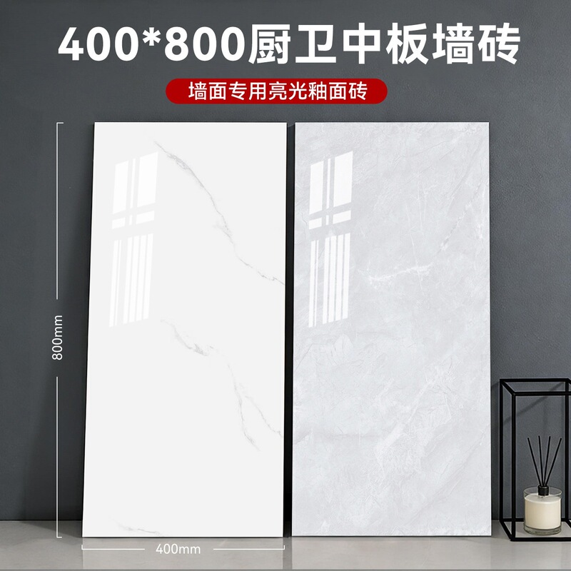Bathroom Tiles 400X800 Guangdong Wall Tiles 300X600 Kitchen and Bathroom Wall Tiles Bathroom Toilet Balcony Kitchen