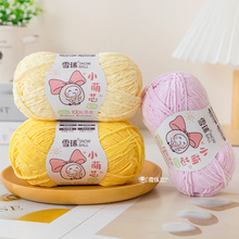 ѩ��diy�ֹ�����С��оѩ�᠖��ë���F�hᘿ���ż�����������{̺