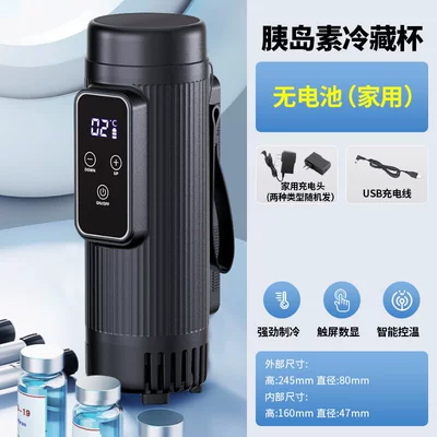 Medicine Refrigeration Box, Soyuducular - all-in-one-digital-display-without-battery-24580
