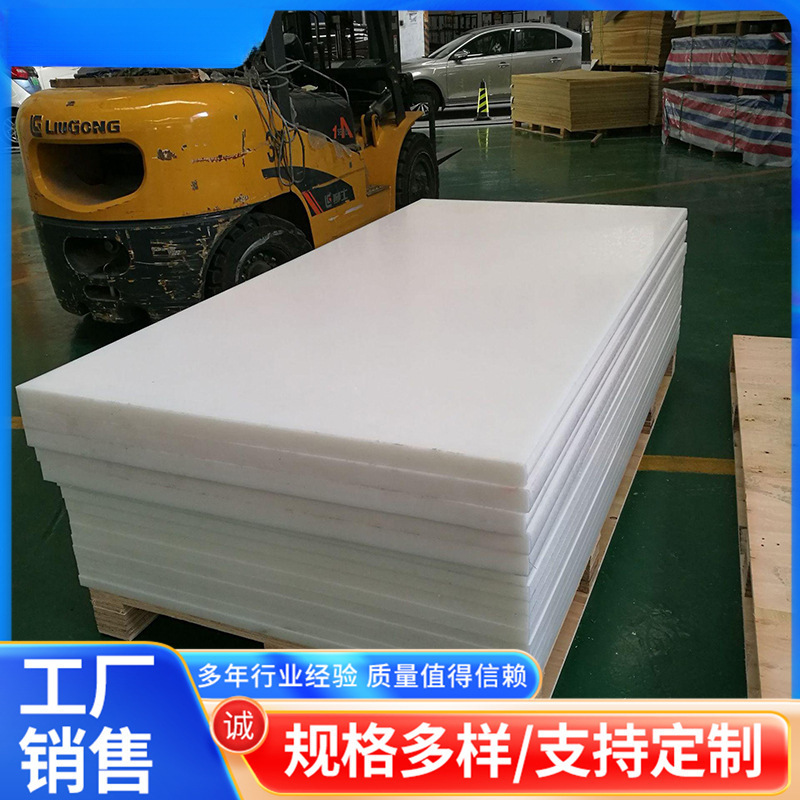 工业制造PA6板可按需求防静电PA6尼龙塑料板材耐化学PA6尼龙板材