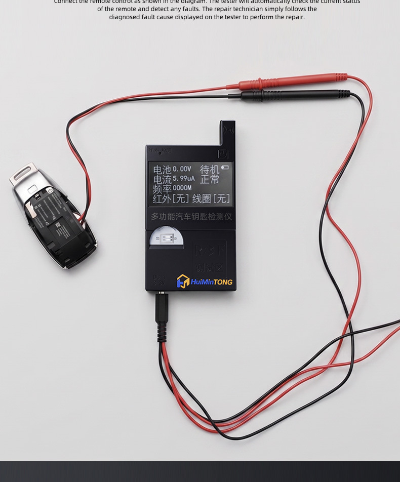 Car Key Remote Control Bluetooth Detector Frequency Infrared Leakage Fault Detection Instrument Diagnostic and Repair Tool