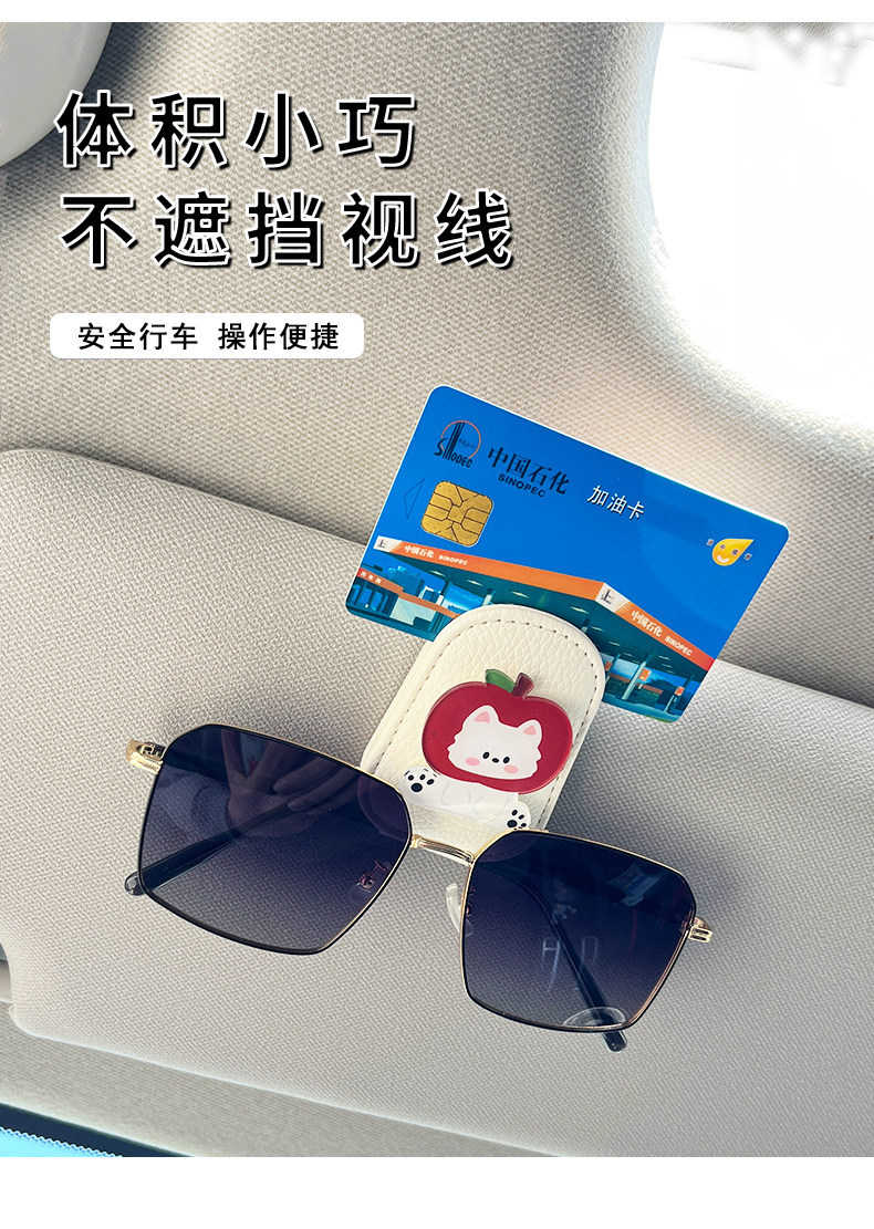Cute Puppy Car Glasses Holder, High-End Car Sun Visor Sunglasses Holder, Car Magnetic Card Holder