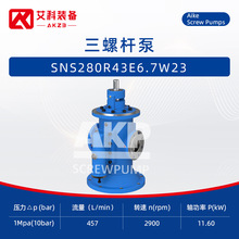 SNS280R43E6.7W23���ݗU�ðl늏S��݆�C͸ƽ�ͱ�