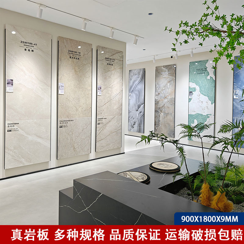 900X1800MM marble bright even grain rock board wall ground TV background wall KTV villa floor tile
