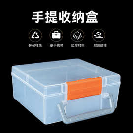 手提lego收纳盒玩具模型整理箱五金电子零件盒pp透明塑料包装盒