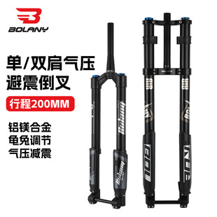 BOLANYɽ��܇��/�p��≺���𵹲� 200MM�г������{���ٽ�ǰ��