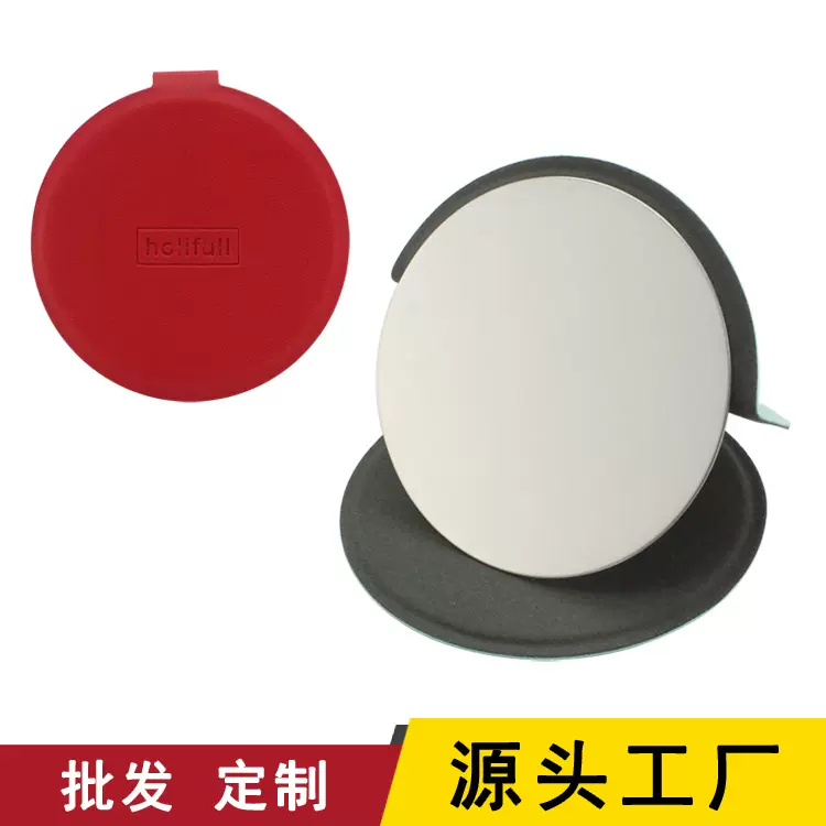 源头工厂圆形随身便携不锈钢化妆镜PU台式折叠小镜子定制LOGO