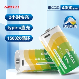 1̖���늳�ȼ����늳�һ̖usb������懚���늳�1.5v�늳ؿ羳