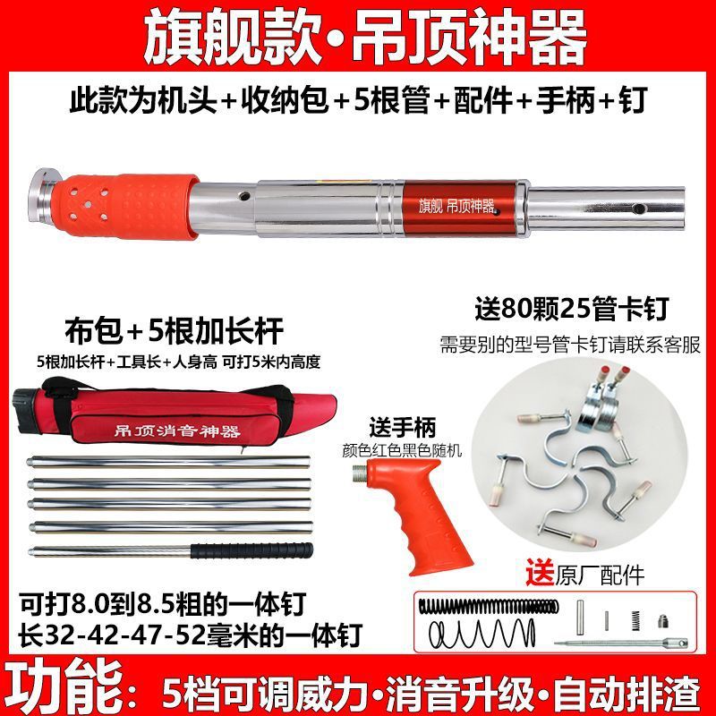 플래그십 5단 5극 천 가방 모델 80개 25튜브 클램핑 못