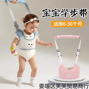 Baby Toddler Belt, Breathable, Anti-Strangle, Toddler Learning to Walk, Infant and Toddler Dual-Purpose Child Traction Rope Waist Protection Artifact