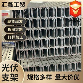 光伏支架;钢结构;光伏地桩