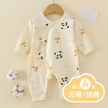 四季婴儿衣服a类全棉儿童连体衣无骨新生儿打底衣0-6个月宝宝爬服