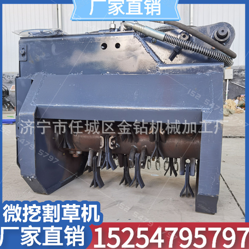 实拍粉碎机护坡割草机厂家挖掘机碎枝机钩机改造荒草清理树木现货