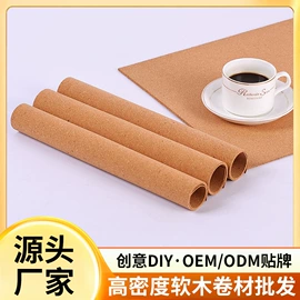 软木板/留言板;木质工艺品;装饰板材