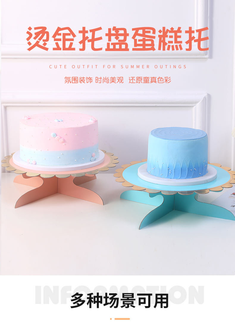 花边蛋糕托盘_01.jpg