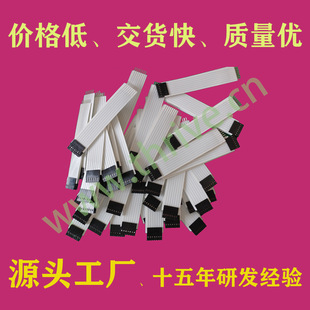 Round Head Flat Pressure Sensor Buoyancy Water Level Sensor Welding Cable Paper Cable 3A300 Soft Cable