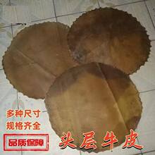 ţƤ����Ӻ��SţƤ����ˮţƤ���С��Ƥ�ù���Ƥ���޹ēQ��Ƥ��