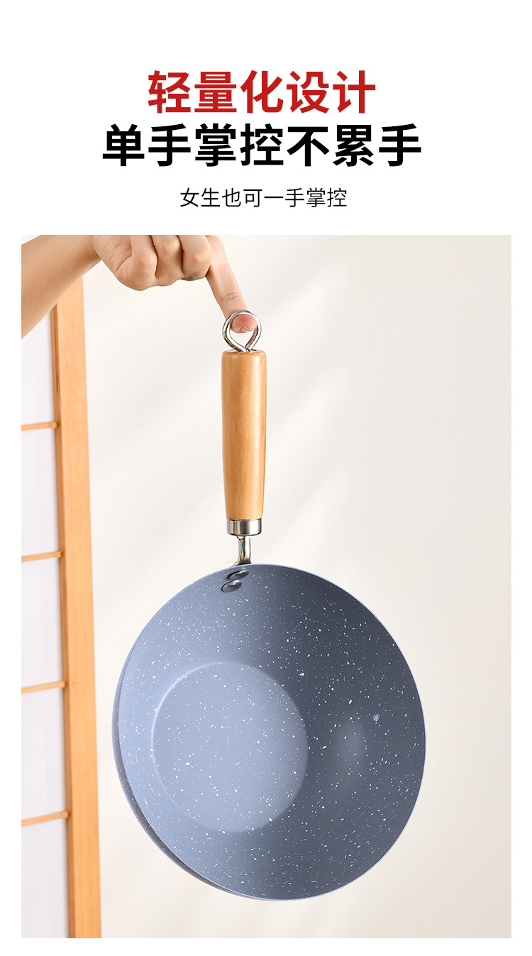 日式不粘锅---2色_04