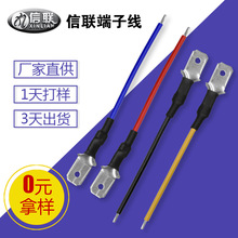 定做電動機連接線 2.8 4.8 6.3冷壓插片線 110 187 250插簧端子線