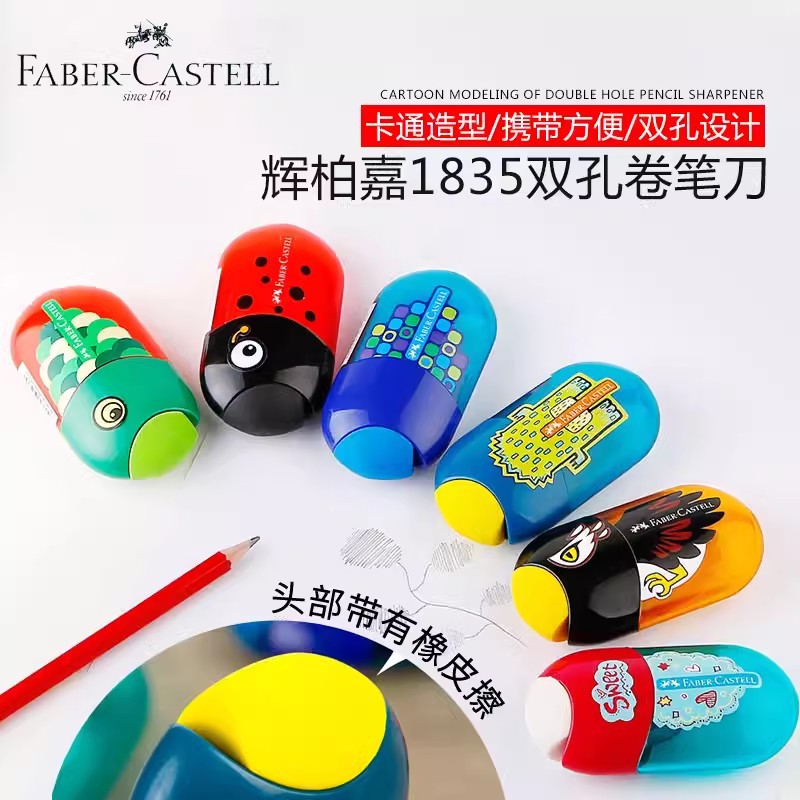 Alemán Faber-Jia 183522 de dibujos animados de doble agujero sacapuntas estudiante niños sacapuntas
