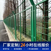 果园围栏网护栏农场圈地栅栏围网高速公路铁路防护网光伏电站围栏