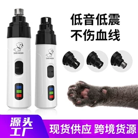 狗狗清洁;宠物电推剪;理发器