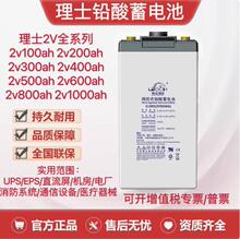 ��ʿ2V800AH����DJ800ֱ����UPSEPS��վ����ҽ����ά��Ǧ����
