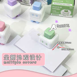 新款便携式可爱机器人单孔打孔器按压式迷你多功能打孔文具