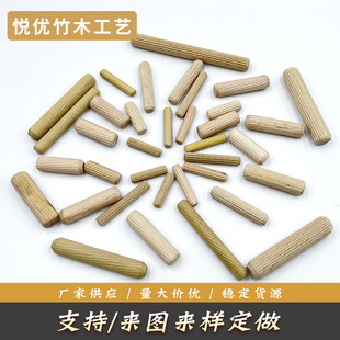 直斜纹木榫橱柜木板家具连接件木塞木梢 木钉 木榫片木钉楔子木栓-阿里巴巴