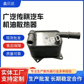 汽车散热器