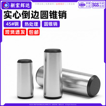 45#䓌��ĵ�߅�A�F�NGB117���λ���Ĺ̶��Fm3m4m5m6m12m16m20
