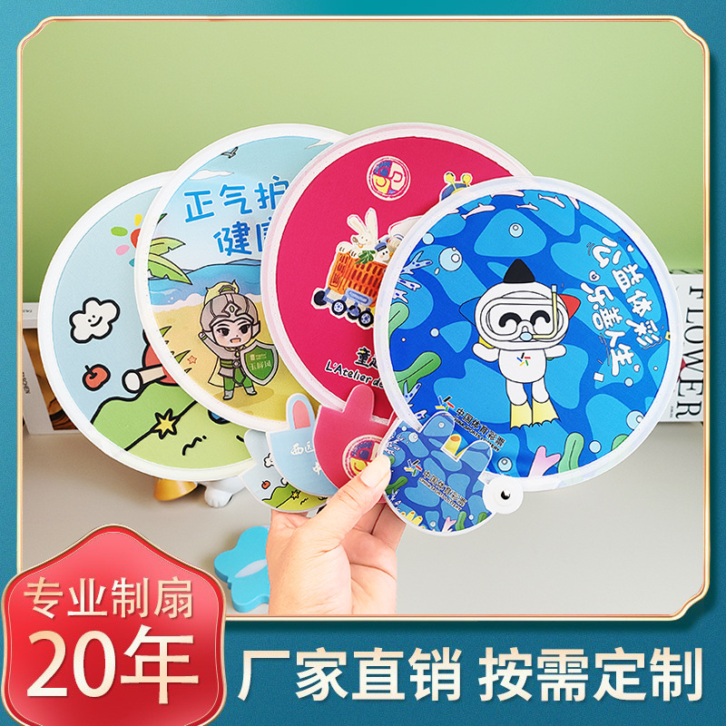 折叠扇子反光自拍布面小团扇迷你口袋便携扇子创意新款带柄小圆扇