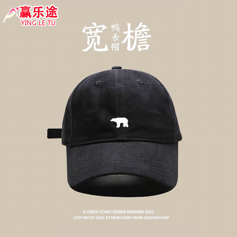 spring and summer new hat women‘s fashion all-matching korean style baseball caps for men and women outdoor sun protection casual peaked sun hat