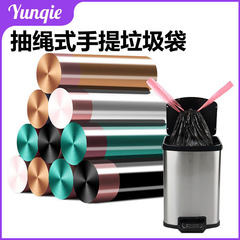 Thickened drawstring garbage bags for home kitchen bathroom dormitory with drawstring handles, wholesale manufacturer of thickened drawstring garbage bags