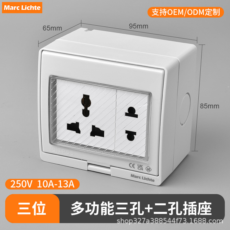 IP55 enchufe de interruptor impermeable abierto estándar nacional multifuncional de tres agujeros estándar europeo no estándar caja de enchufe de interruptor image 38