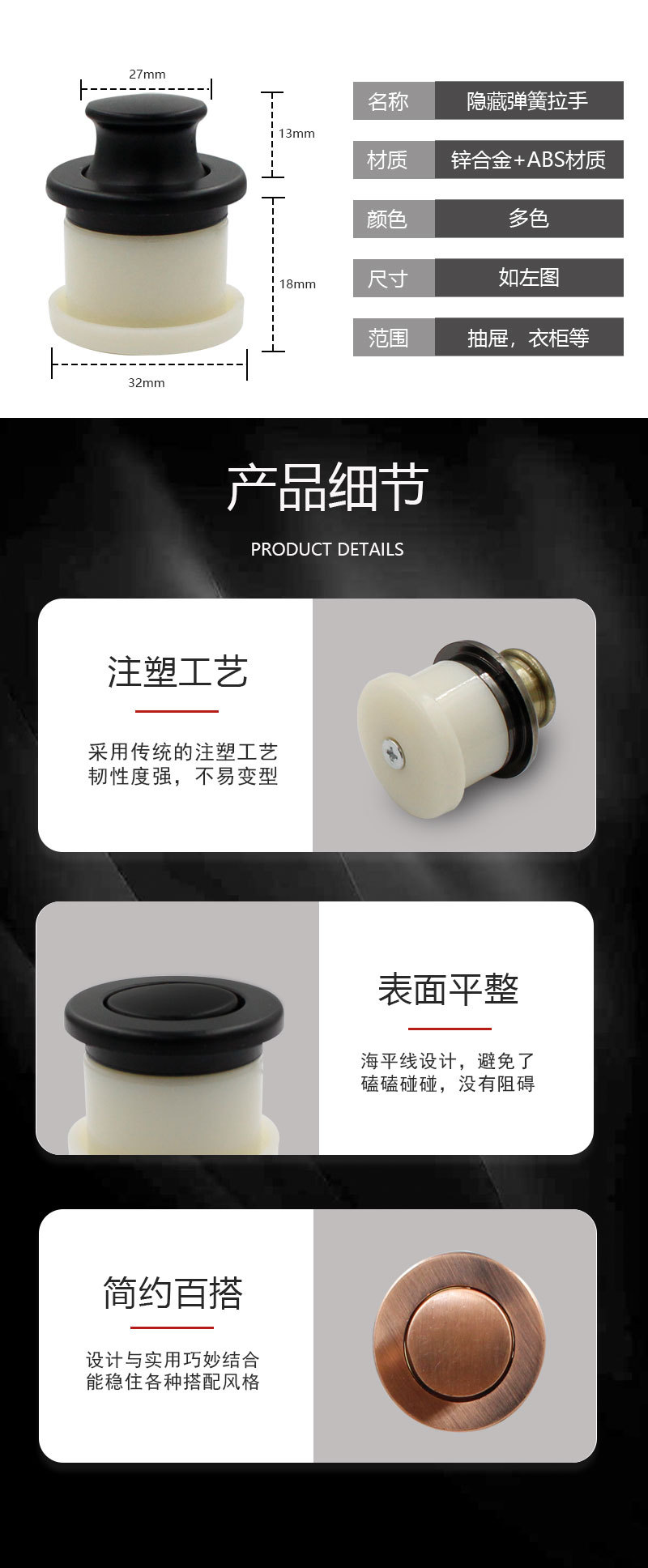 详情页_07.jpg