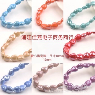 С�����մ���ɢ�鴮��ߜ؟����Ʒ��������DIY���l��������