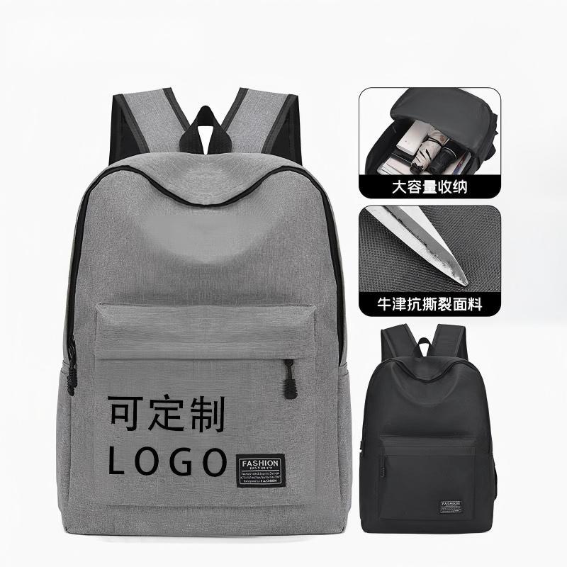 New Style Casual Men's Backpack, Simple Backpack, Large Capacity Middle School Student School Bag, Computer Travel Bag