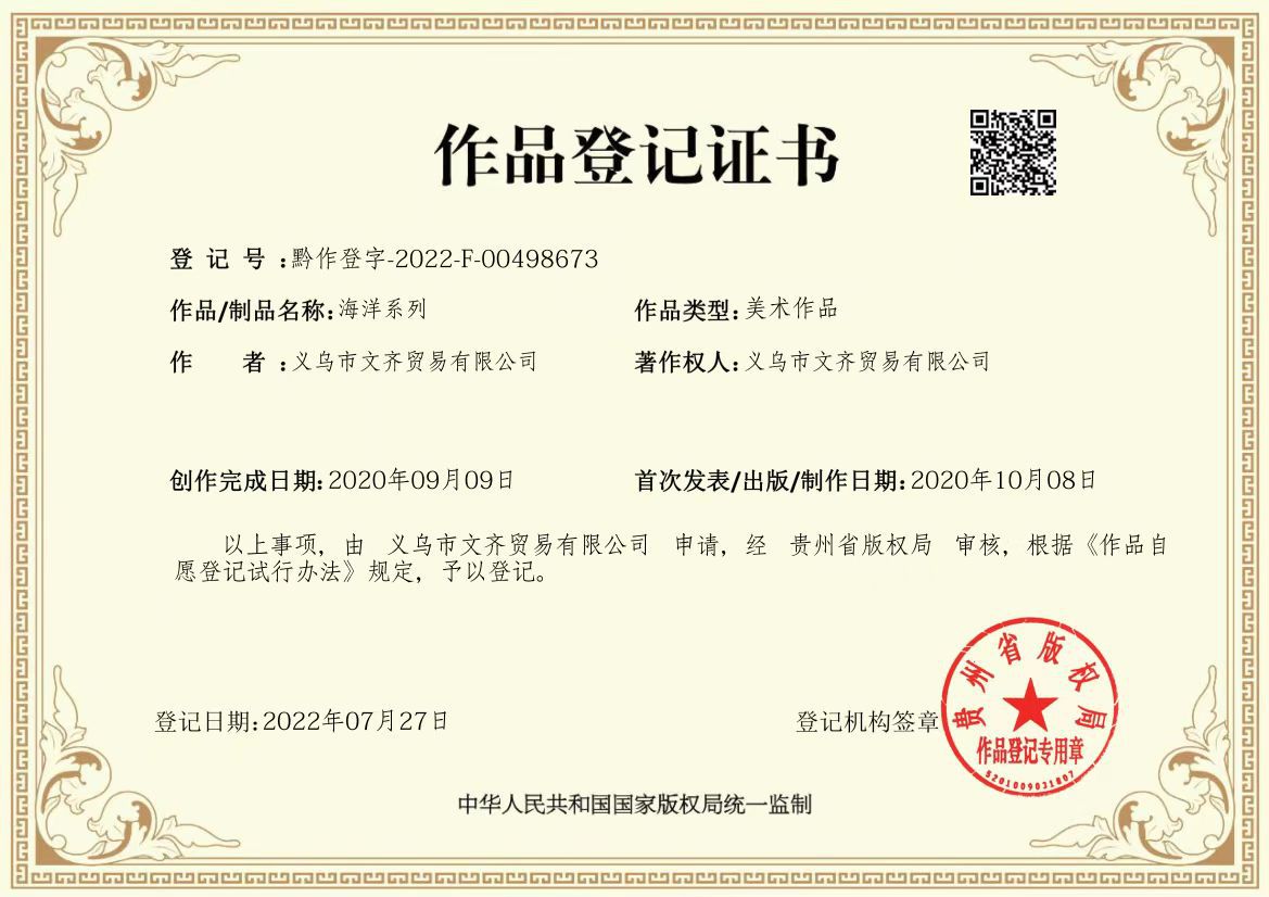 微信图片_20220805150319