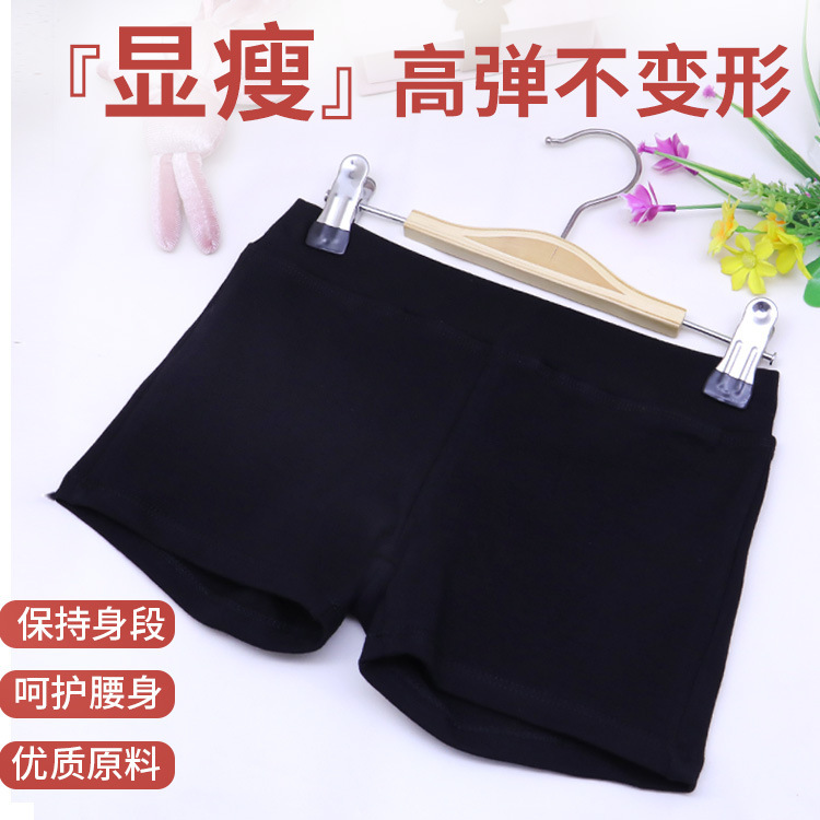 Children's Adult Three-point Dance Pants Women's Tight Black Boxer Shorts Dancing Practice Pants Chinese Dance Ballet Pants