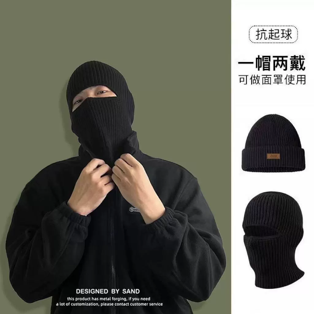 Модная зимняя вязаная шапка-пуловер, универсальная мужская утепленная теплая шапка для активного отдыха и велоспорта, ветрозащитная дышащая шапка для холодной погоды оптом